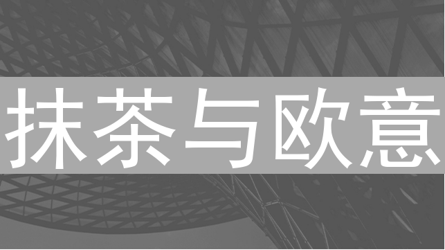 抹茶与欧意：加密货币投资者权益保障的探索与实践