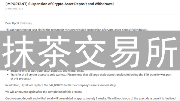 抹茶交易所：资产管理工具深度解析与交易效率提升