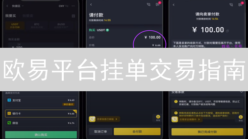 币安交易限额：精细化管理与风险控制的艺术