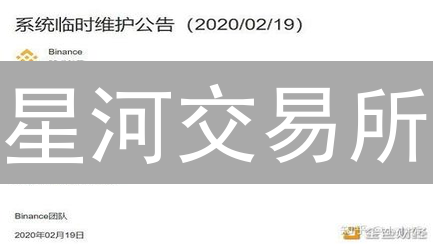 星河交易所：如何高效查阅法币交易历史记录？