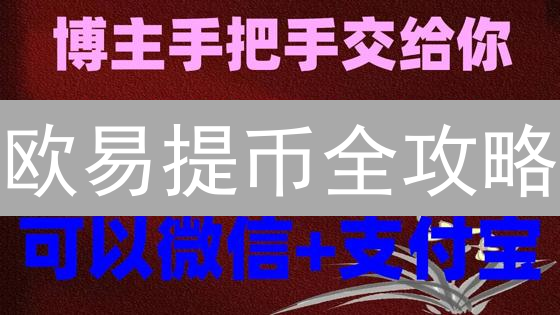 跨境支付难题：选哪种方式既省钱又快捷？速看！