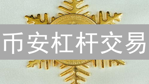 震惊！比特币暴涨背后，你必须知道的秘密！