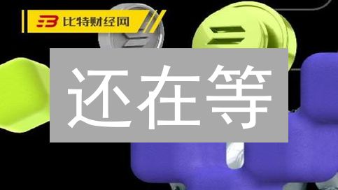 还在等？揭秘加密货币转账速度：哪个快到飞起？