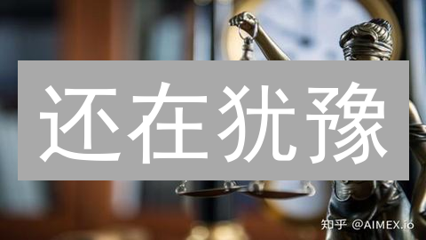 还在犹豫？法币交易监管收紧，抓住加密货币最后机会！