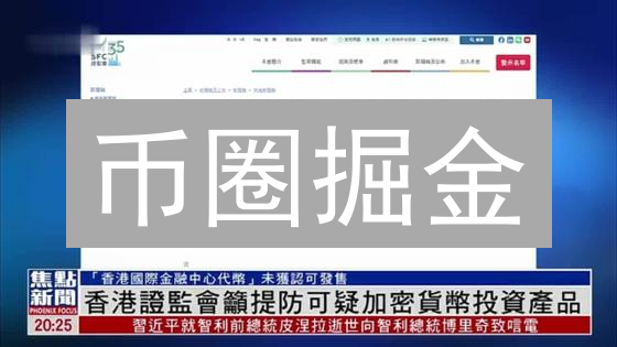 币圈掘金：暴涨暴跌中稳赚不赔的秘诀，速看！