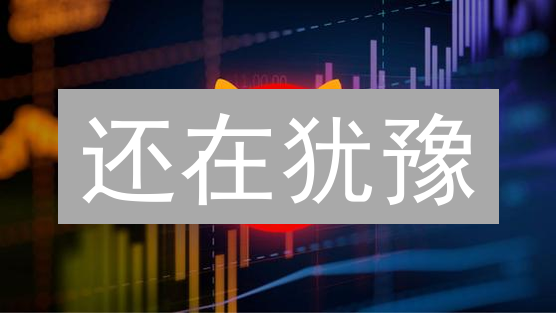 还在犹豫？3分钟教你玩转Bitfinex，轻松购买柴犬币！