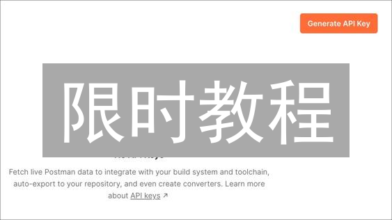 限时教程：5分钟搞定Kraken API密钥，安全交易不求人！