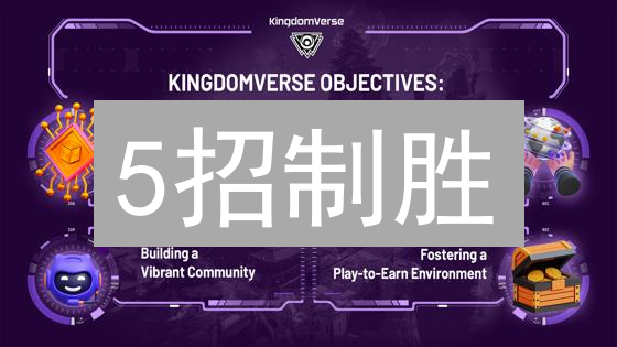 5招制胜：KuCoin平台BNB避险策略，新手也能轻松上手！