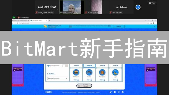 BitMart新手指南：APP下载、注册及交易快速入门