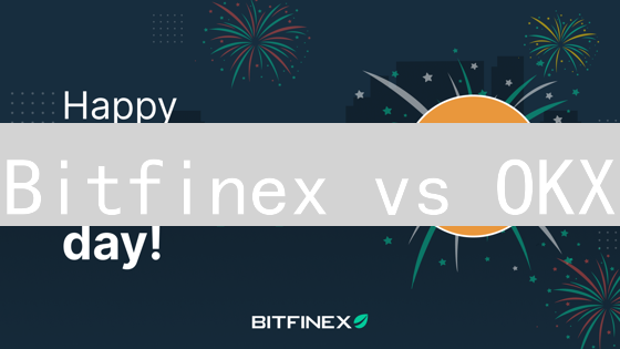 Bitfinex vs OKX：艾达币（ADA）交易，谁更胜一筹？