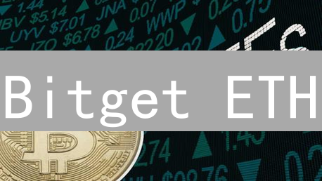 Bitget ETH/BTC交易手续费全解析：如何省钱？