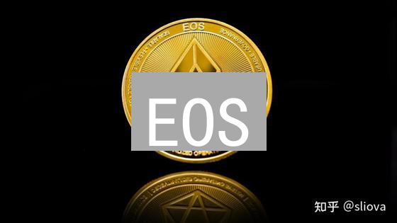 EOS：速度与挑战并存，它能颠覆区块链游戏规则吗？