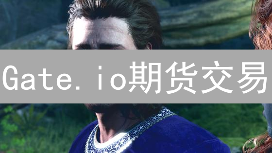 Gate.io期货交易：精细化资金管理与风险控制策略指南