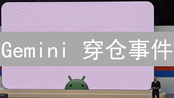 Gemini 穿仓事件：谁动了我的币？😱（深度分析）