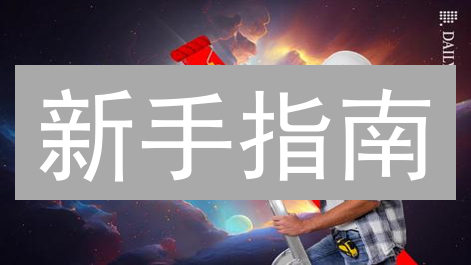 新手指南：如何在HTX交易所轻松购买波场币TRX？