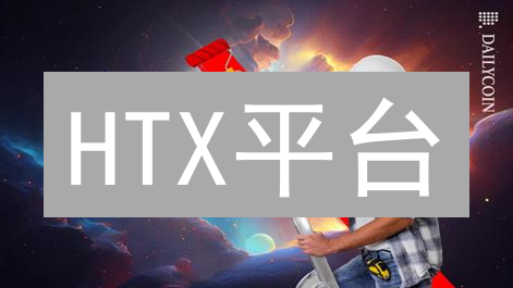 HTX平台：如何有效防范数字资产交易风险？多重保障解析