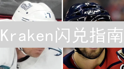 Kraken闪兑指南：快速兑换加密货币技巧