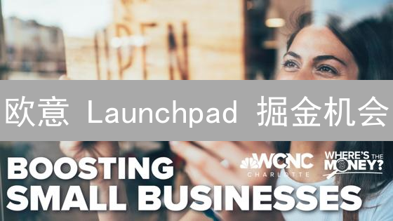 欧意 Launchpad 掘金机会：新手参与指南，解锁新币财富密码！
