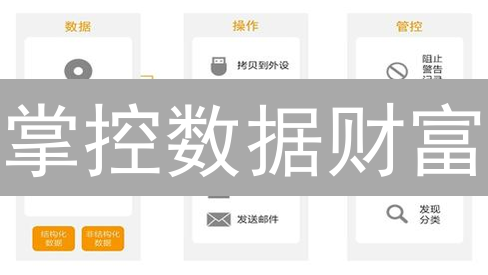 掌控数据财富：MDT解锁你的个人数据价值，重塑数字未来！