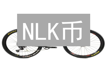 NLK币：颠覆认知？5分钟读懂小众加密货币的潜力！