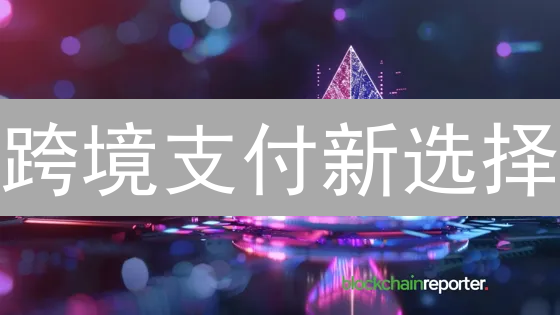 跨境支付新选择？OKX和Gate.io加密货币支付全攻略！