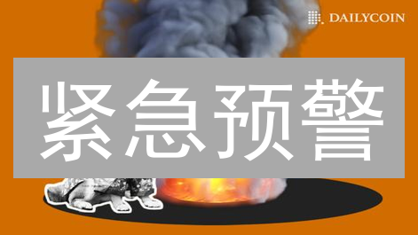 紧急预警：OKX交易SHIB币，这样操作避免99%的损失！
