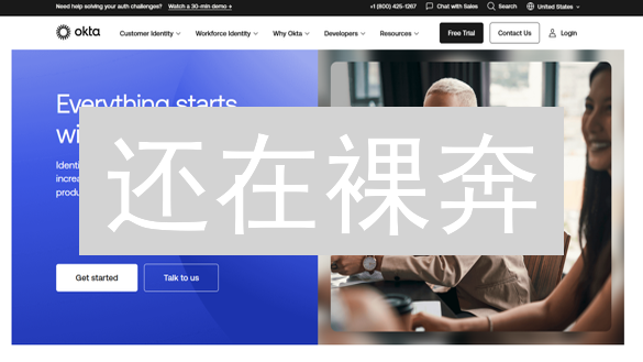 还在裸奔？欧易OKX多重认证：保你数字资产不丢！🔒