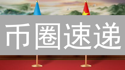 币圈速递：还在为跨链烦恼？Rubic一键搞定！🚀