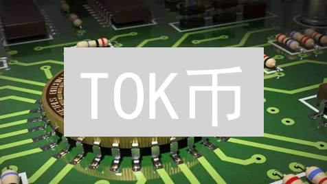 TOK币：颠覆社交媒体？揭秘其未来价值潜力！