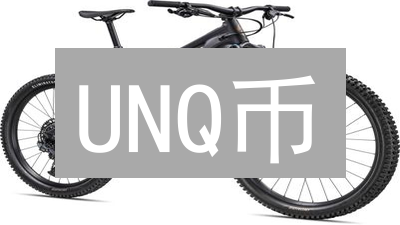 UNQ币：颠覆传统金融？机遇与风险并存！速看！