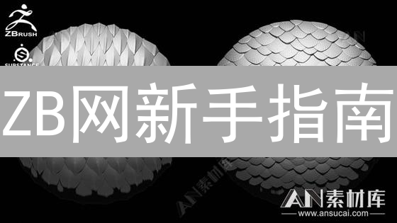 ZB网新手指南：3分钟玩转ZB，掘金加密货币！