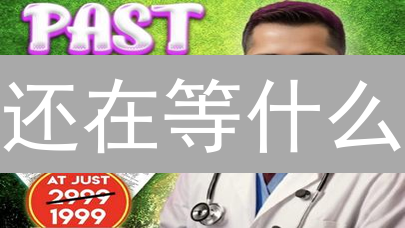还在等什么？欧易用户玩转 stETH，DeFi 收益翻倍攻略！