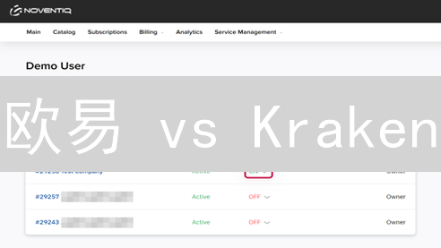 欧易 vs Kraken：加密货币 MFA 终极安全指南！